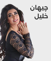 jihane khalil