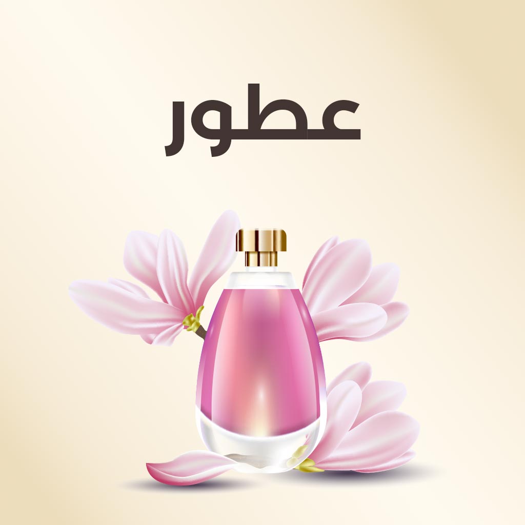 perfumes