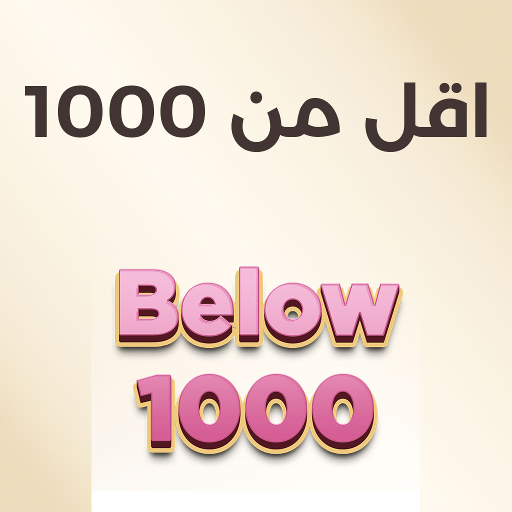 below 1000