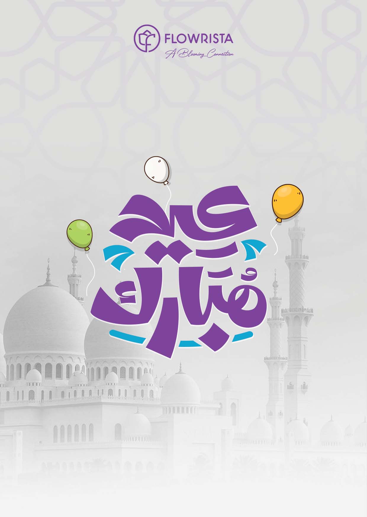 Back-side-Eid Mubarak
