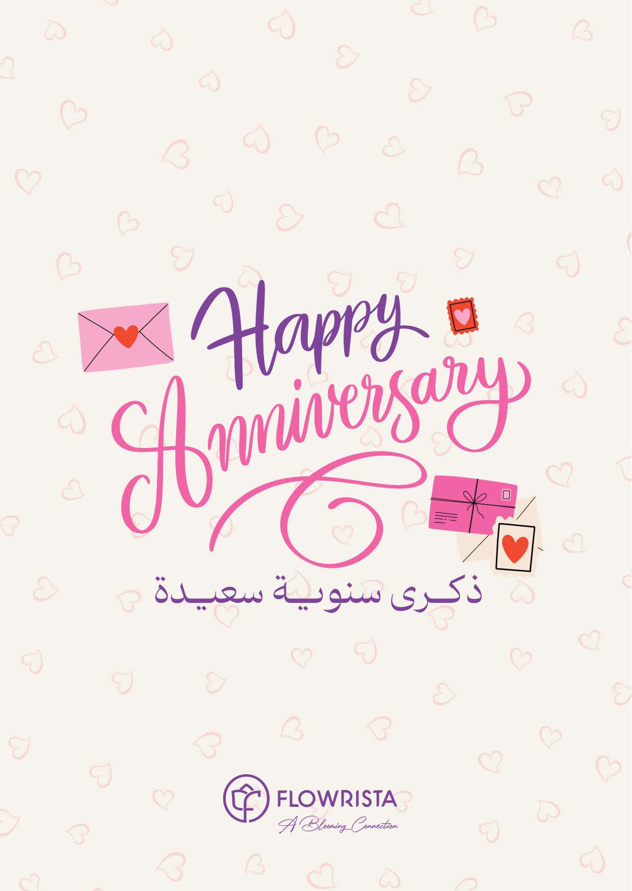 Back-side-Happy anniversary