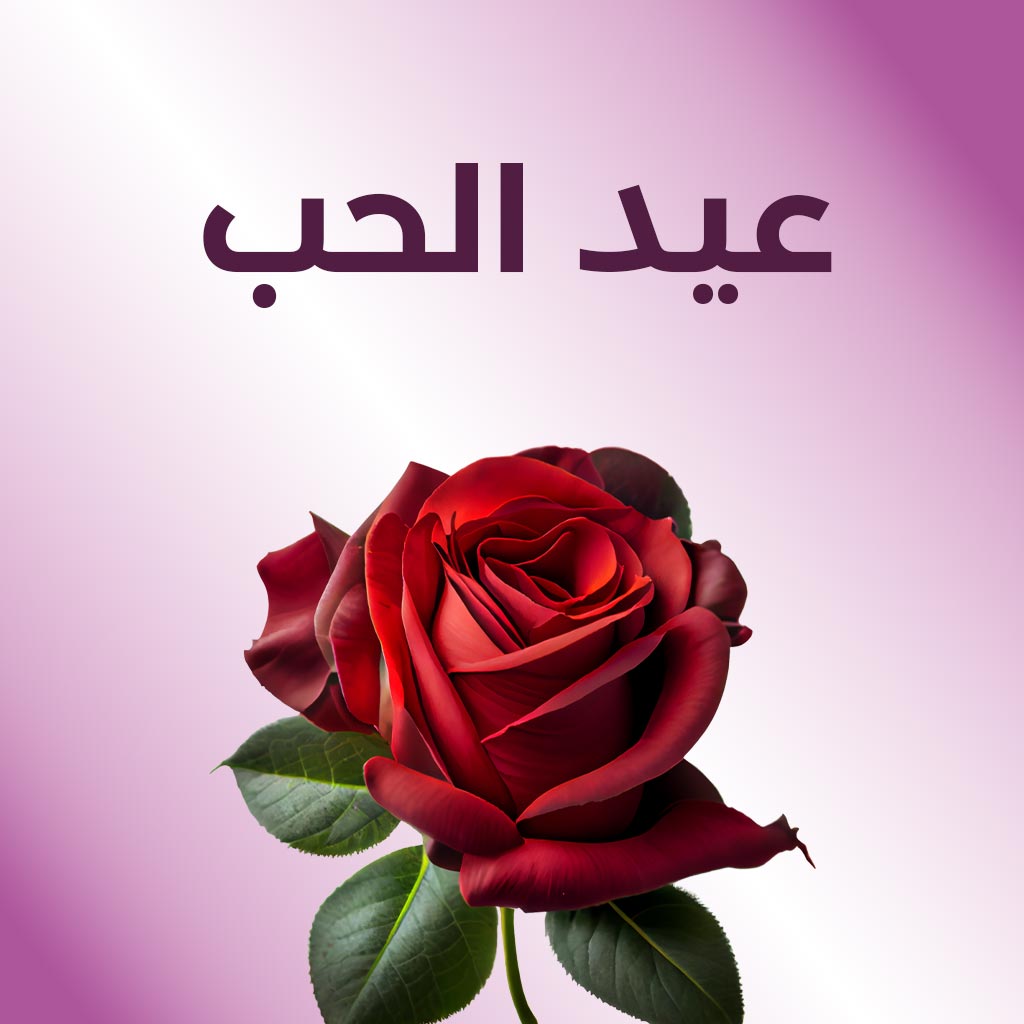 valentine day
