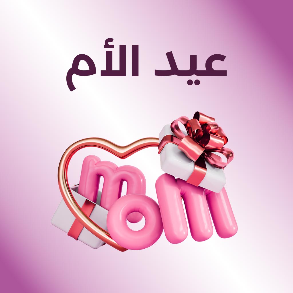 mother day