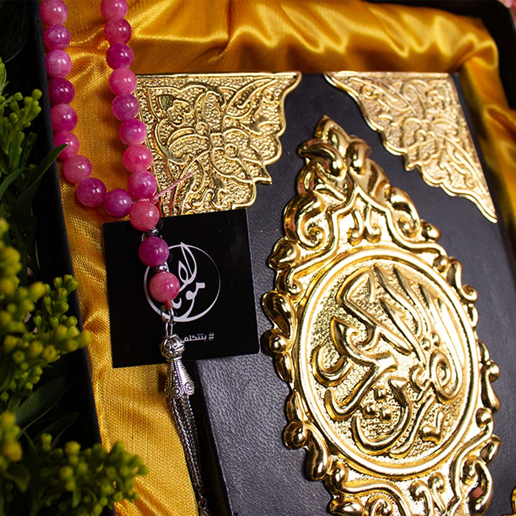 product-image-Floral & Spiritual Luxury Gift Box with Roses and Quran