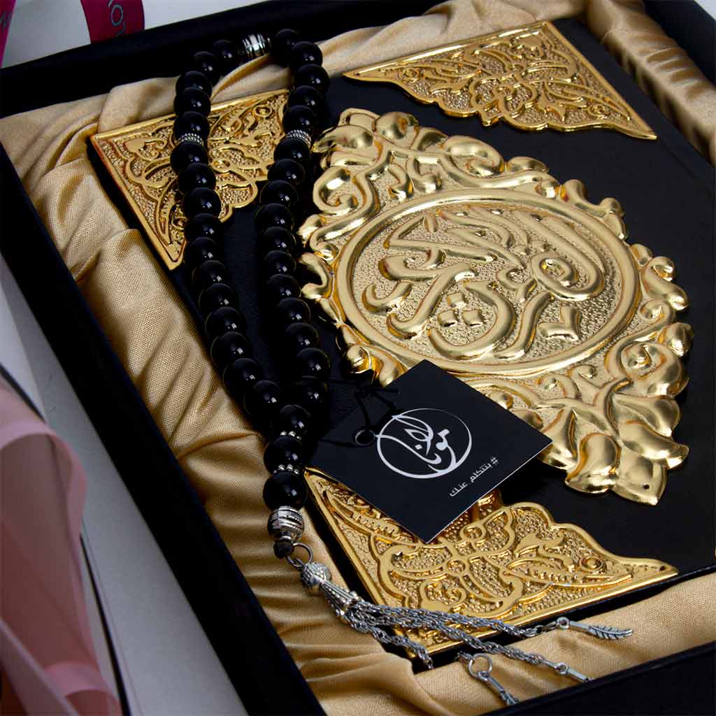 product-image-Ramadan Gift Set with Roses & Holy Quran