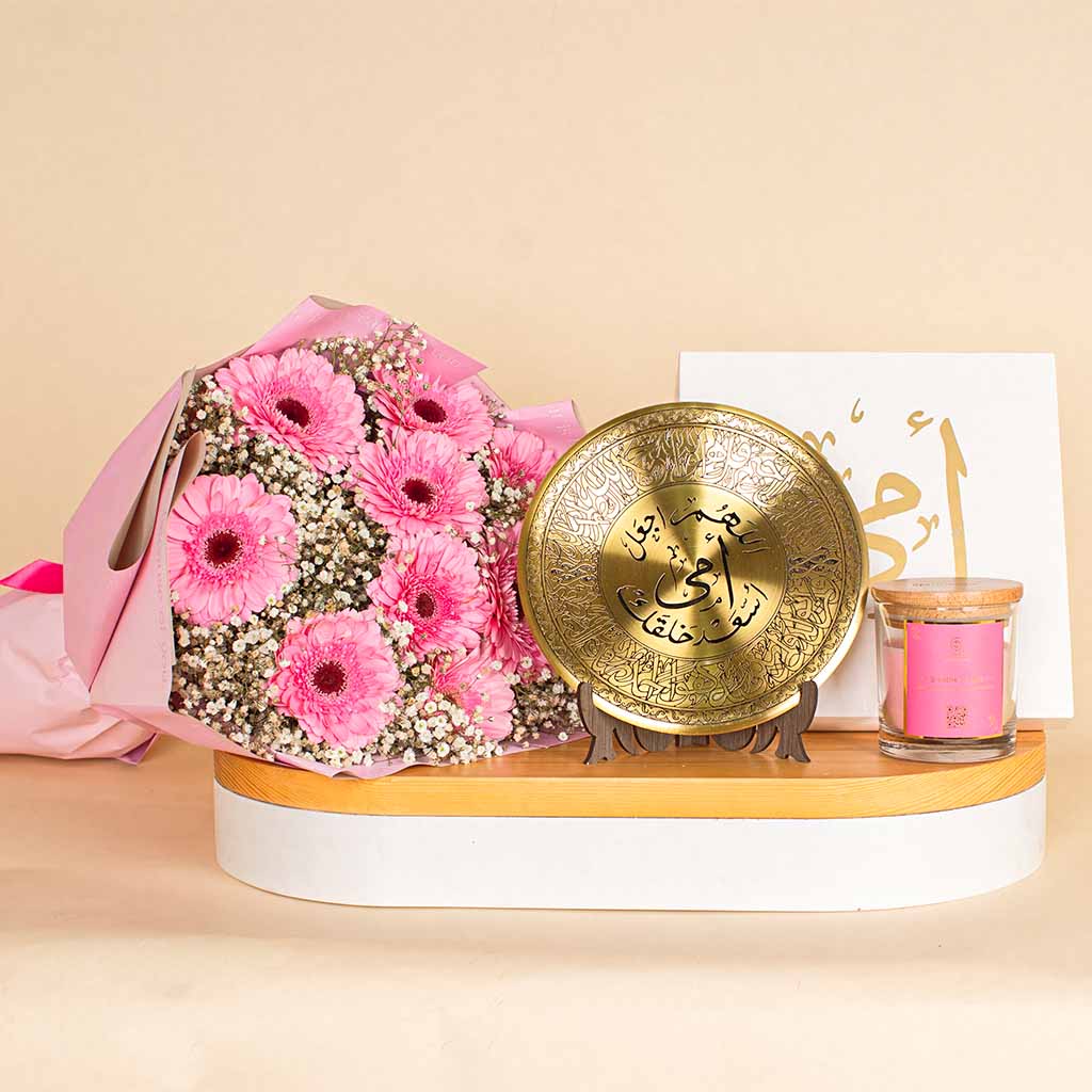product-image-نور ودفء أمي | باقة ورد جيربيرا