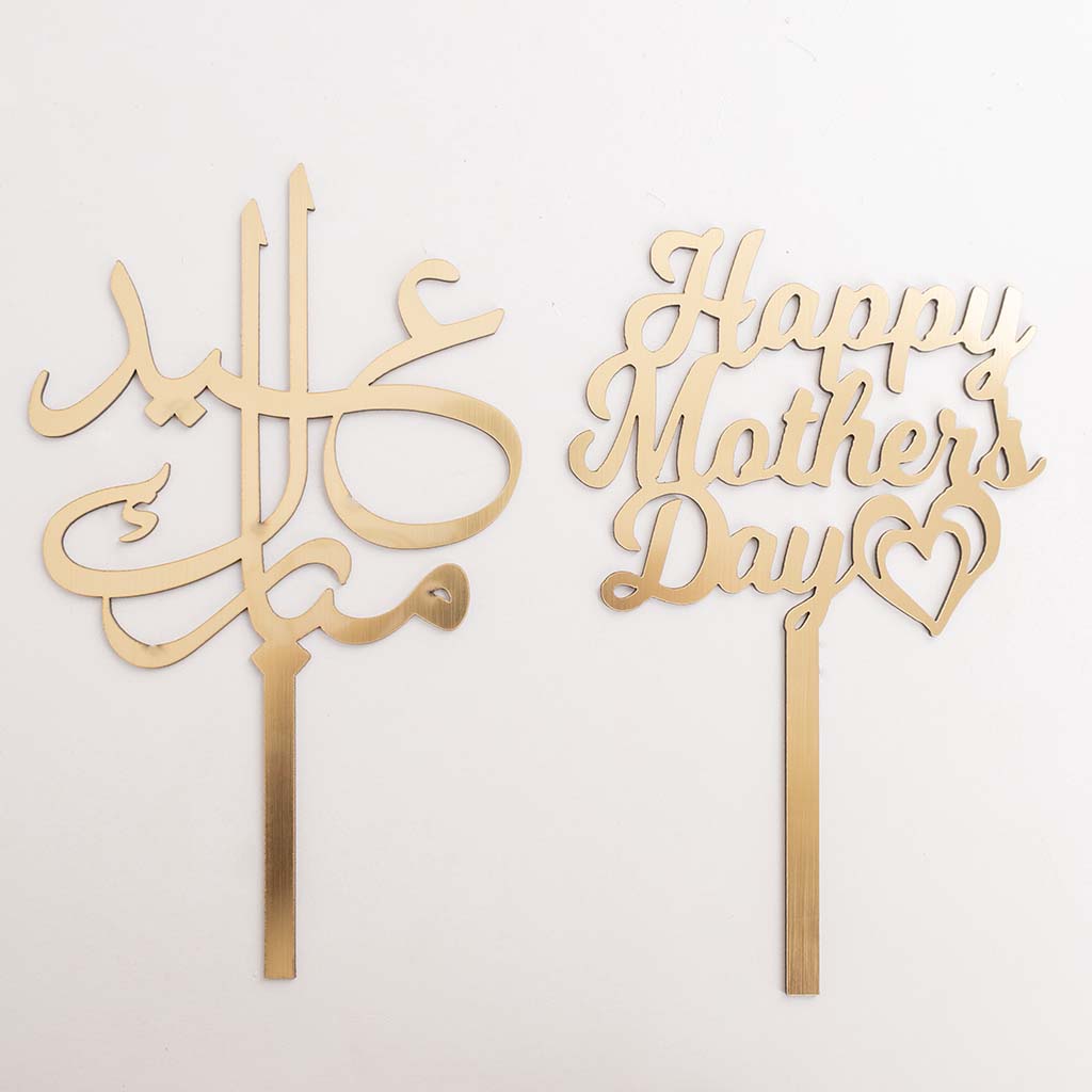 product-image-عود تزيين عيد الأم و عيد مبارك