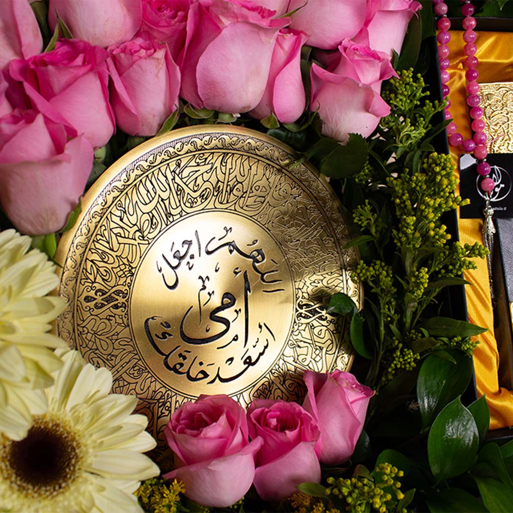product-image-Floral & Spiritual Luxury Gift Box with Roses and Quran