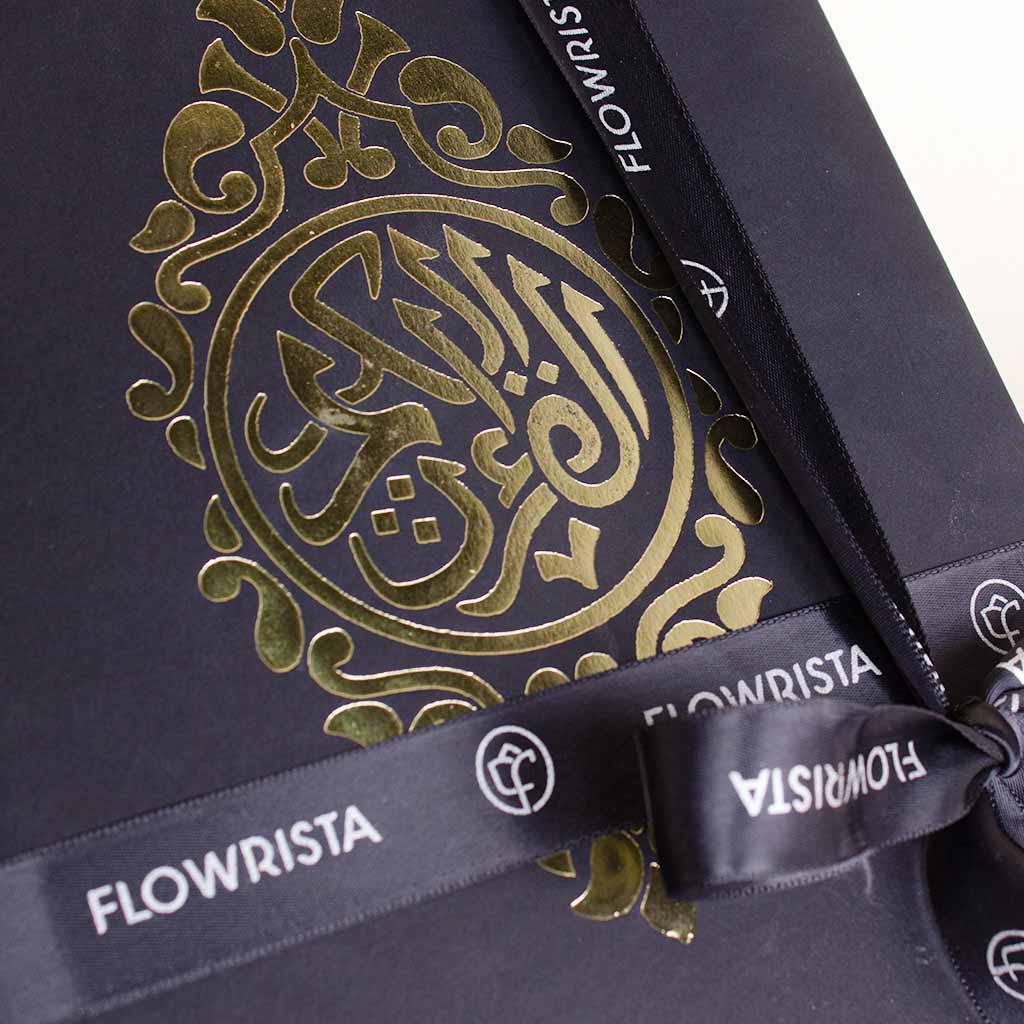 product-image-فانوس لونا جلو ونسخة من المصحف الشريف مع باقة 15 زهرة بنفسجية