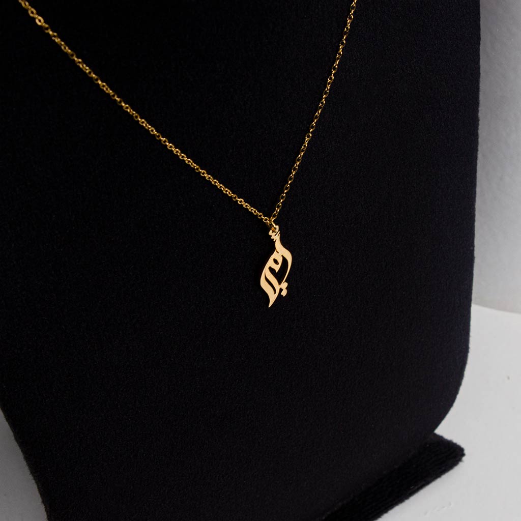 Flowrista Online Flowers Shop OMI Necklace