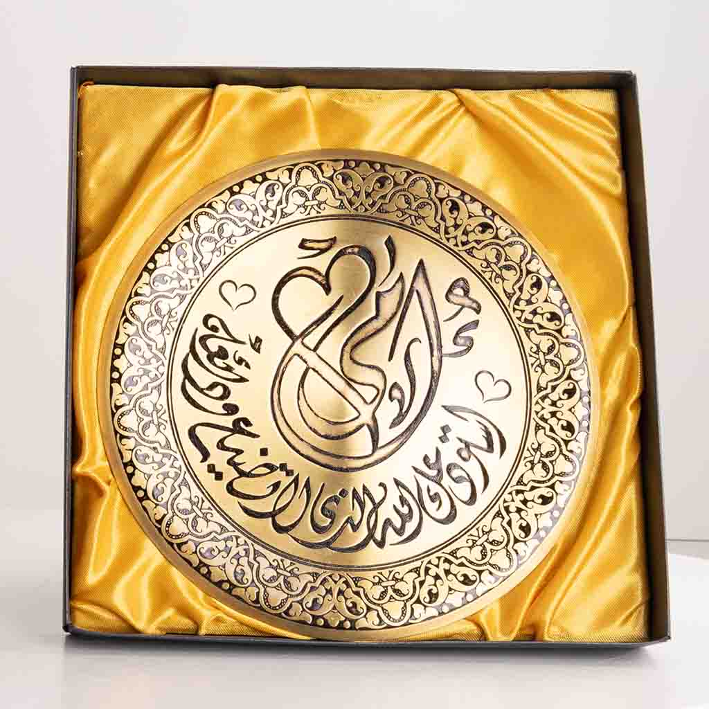 product-image-درع الأم