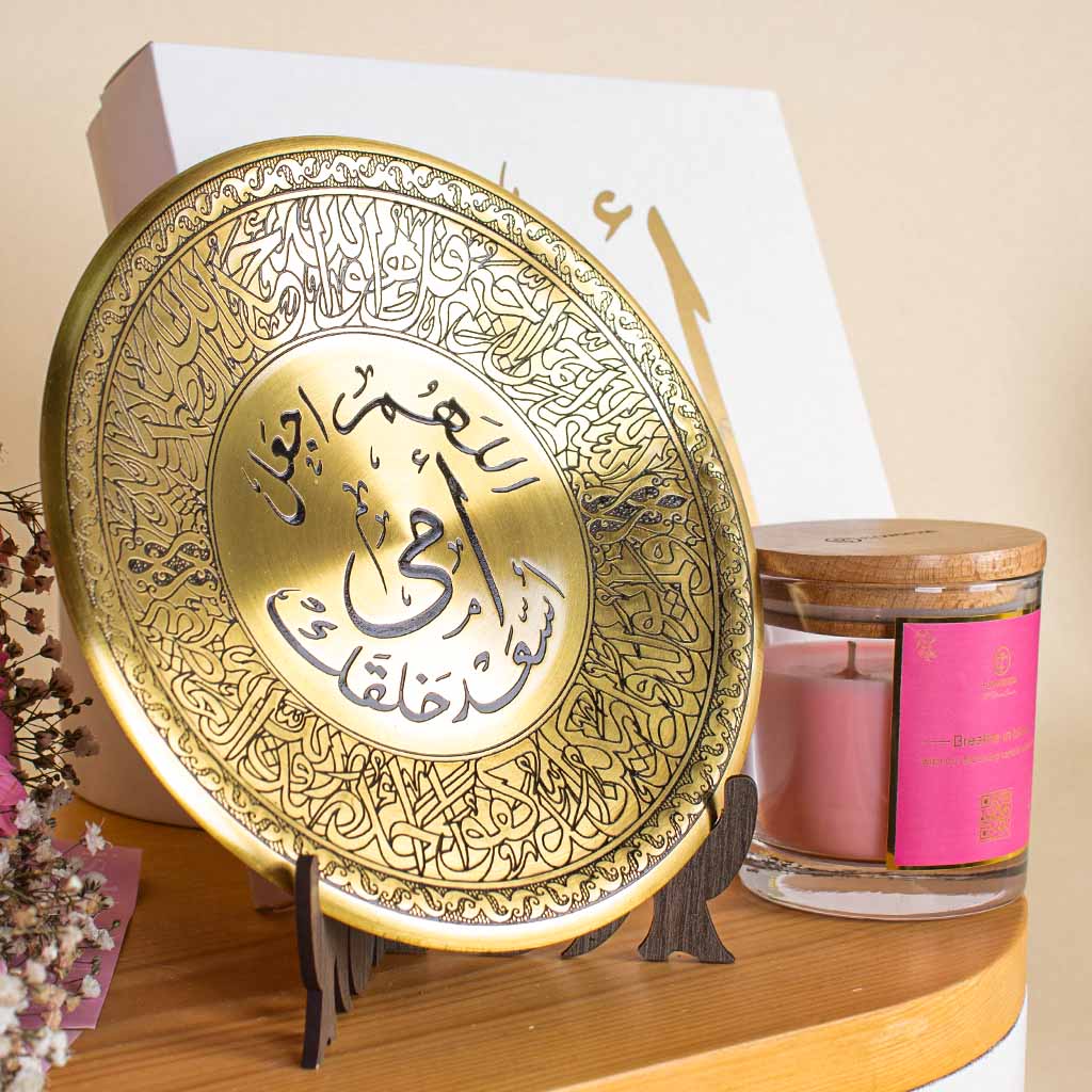 product-image-نور ودفء أمي | باقة ورد جيربيرا