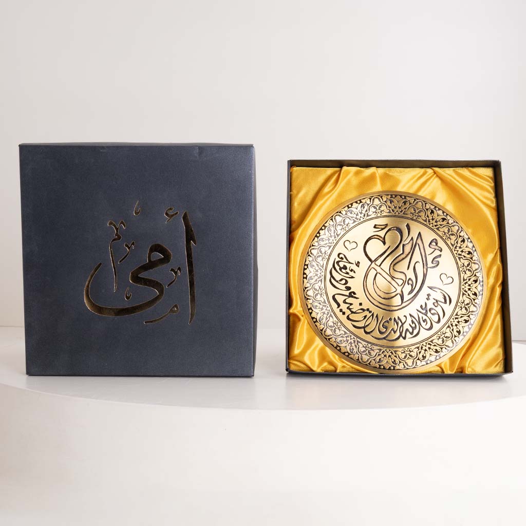 product-image-درع الأم